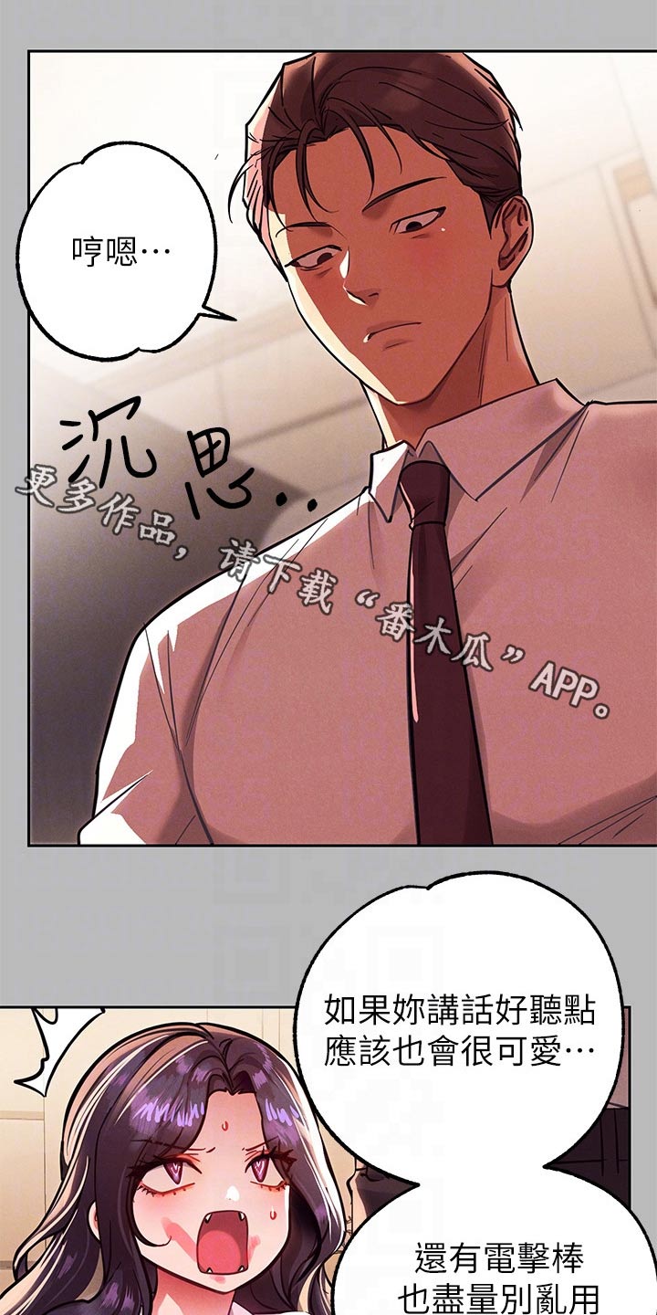 第129章：开门0