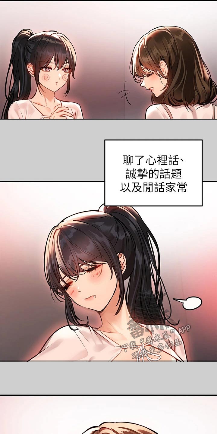 第125章：正事1