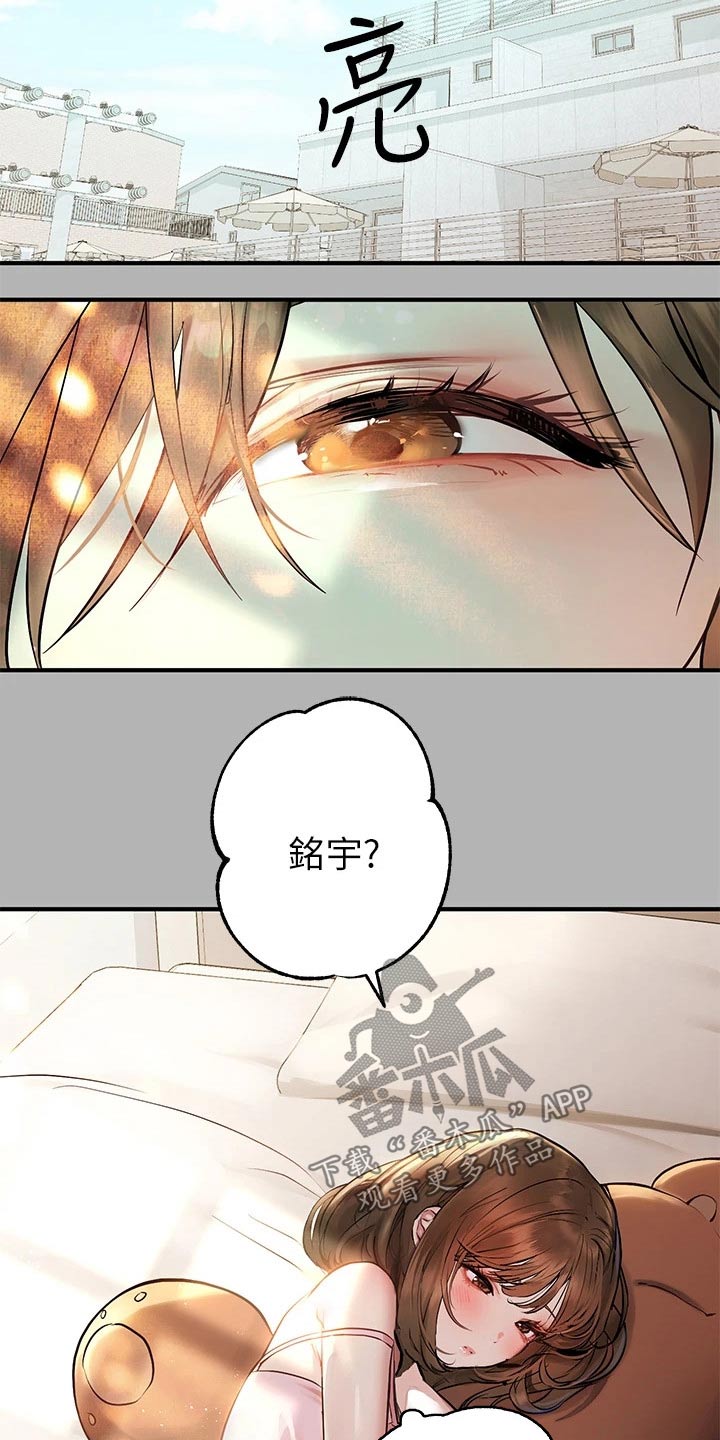 第95章：独处3
