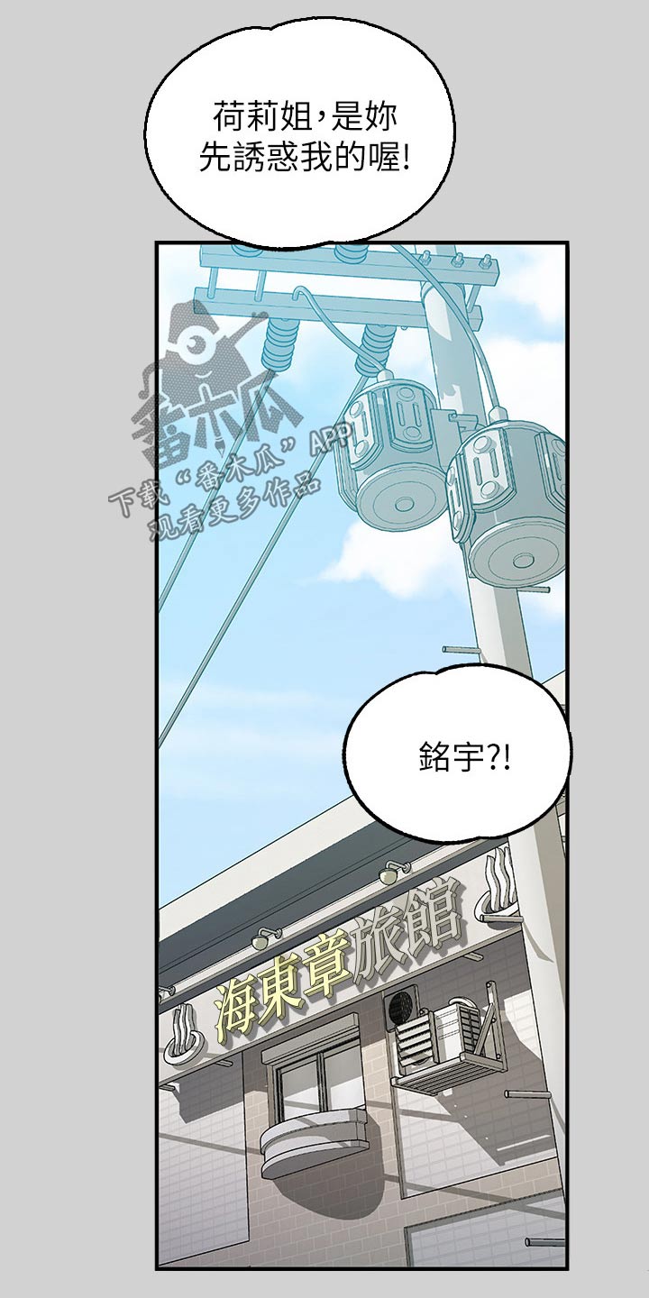 第147章：特意2