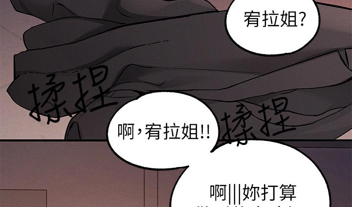 第152章：威胁3