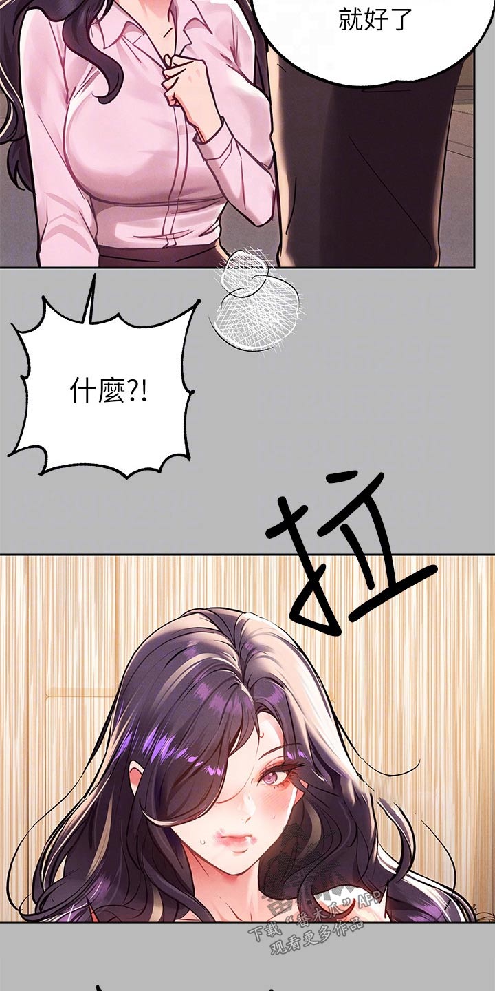 第129章：开门1