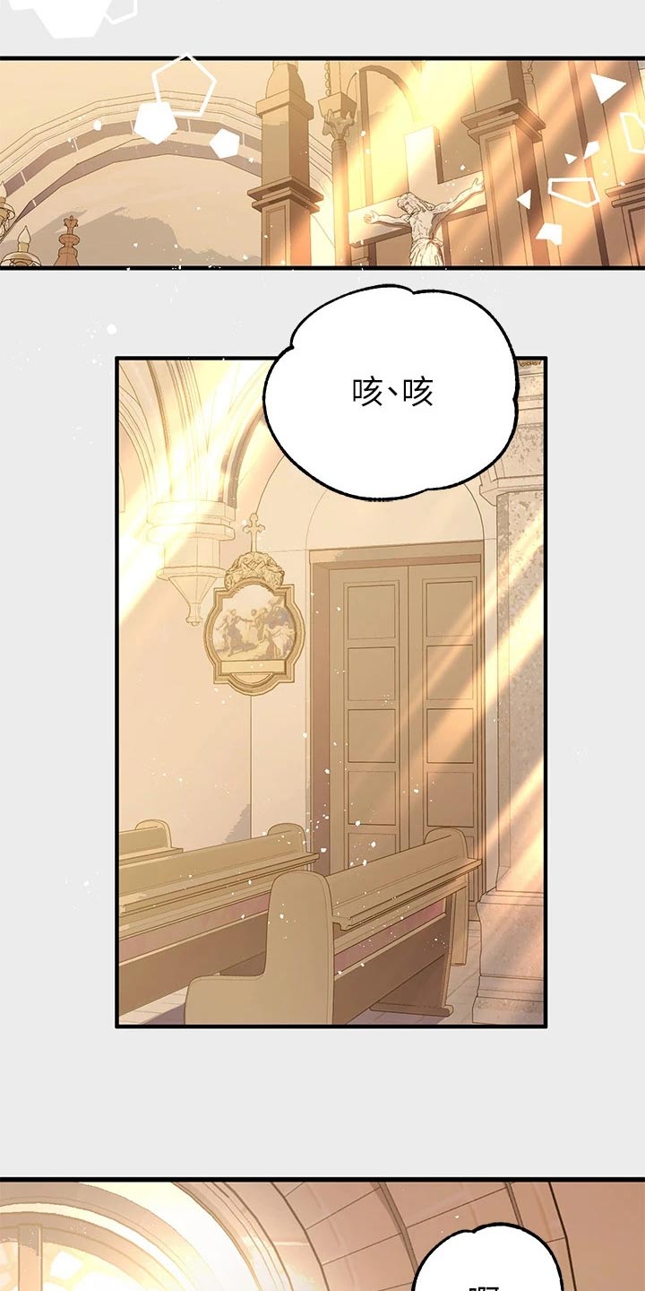 第142章：火冒三丈1