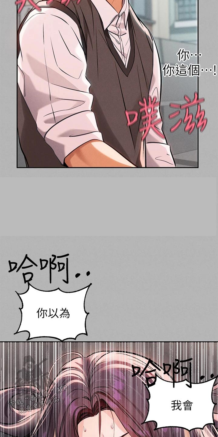 第129章：开门0