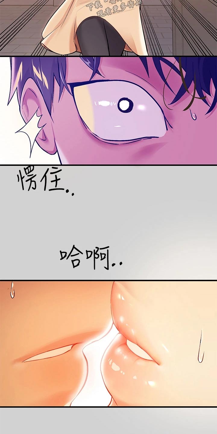 第145章：你在找我0