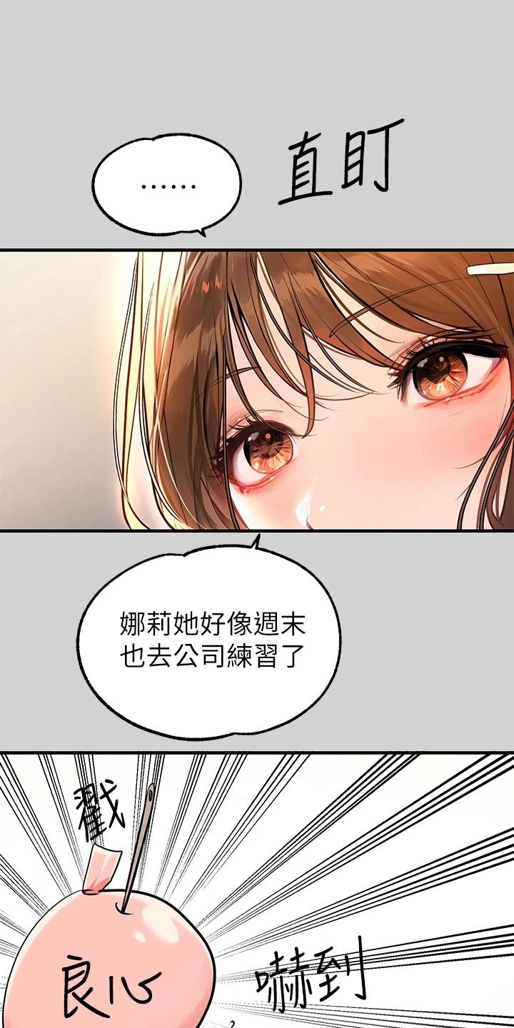 第141章：我妈妈3
