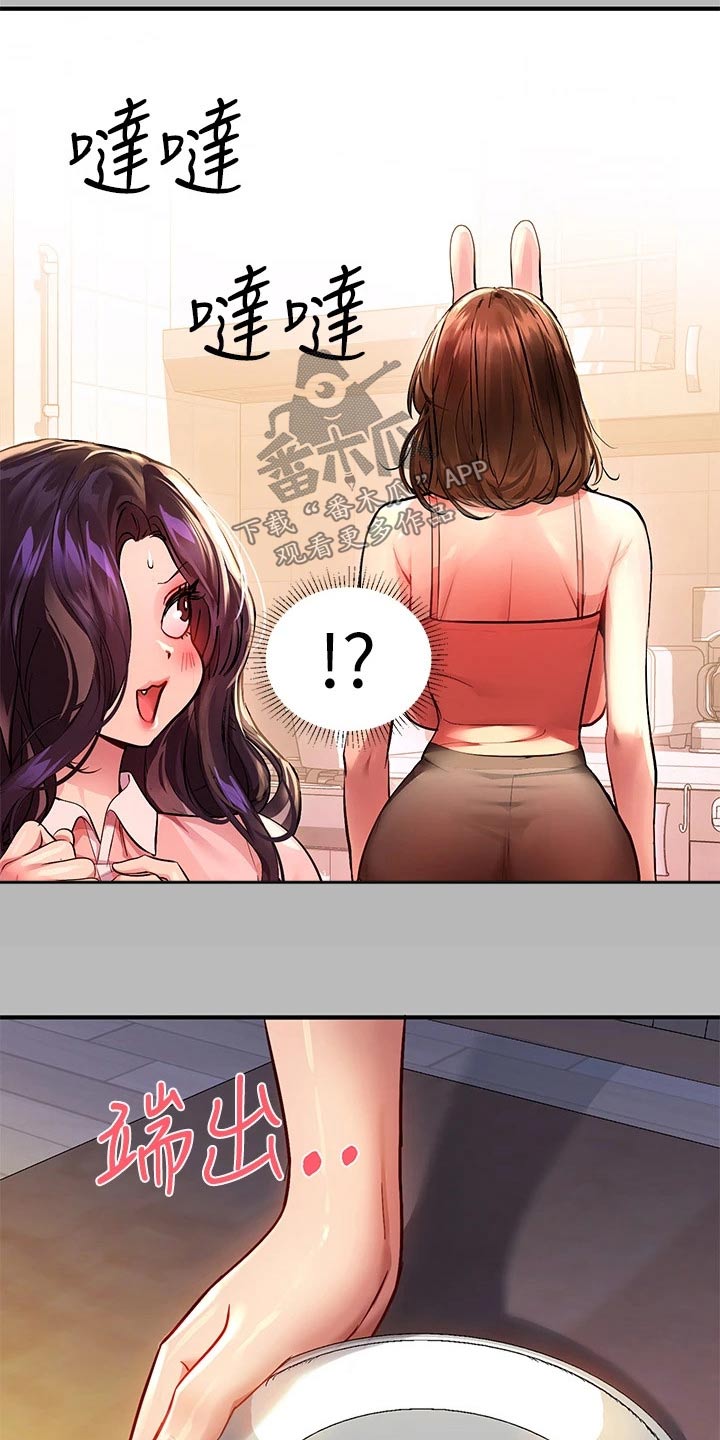 第101章：失落0