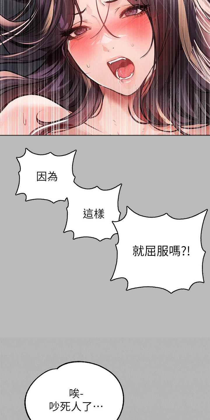 第129章：开门1