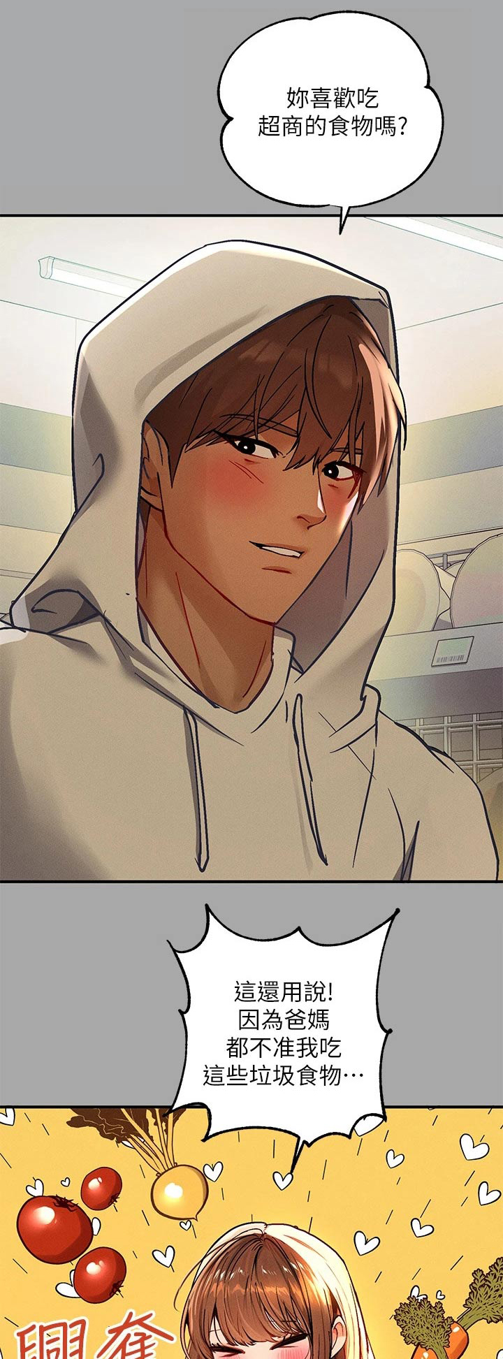 第106章：吓一跳0