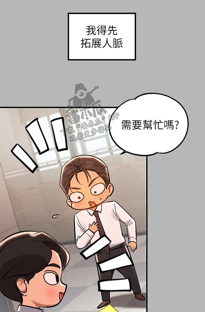 第128章：机会0