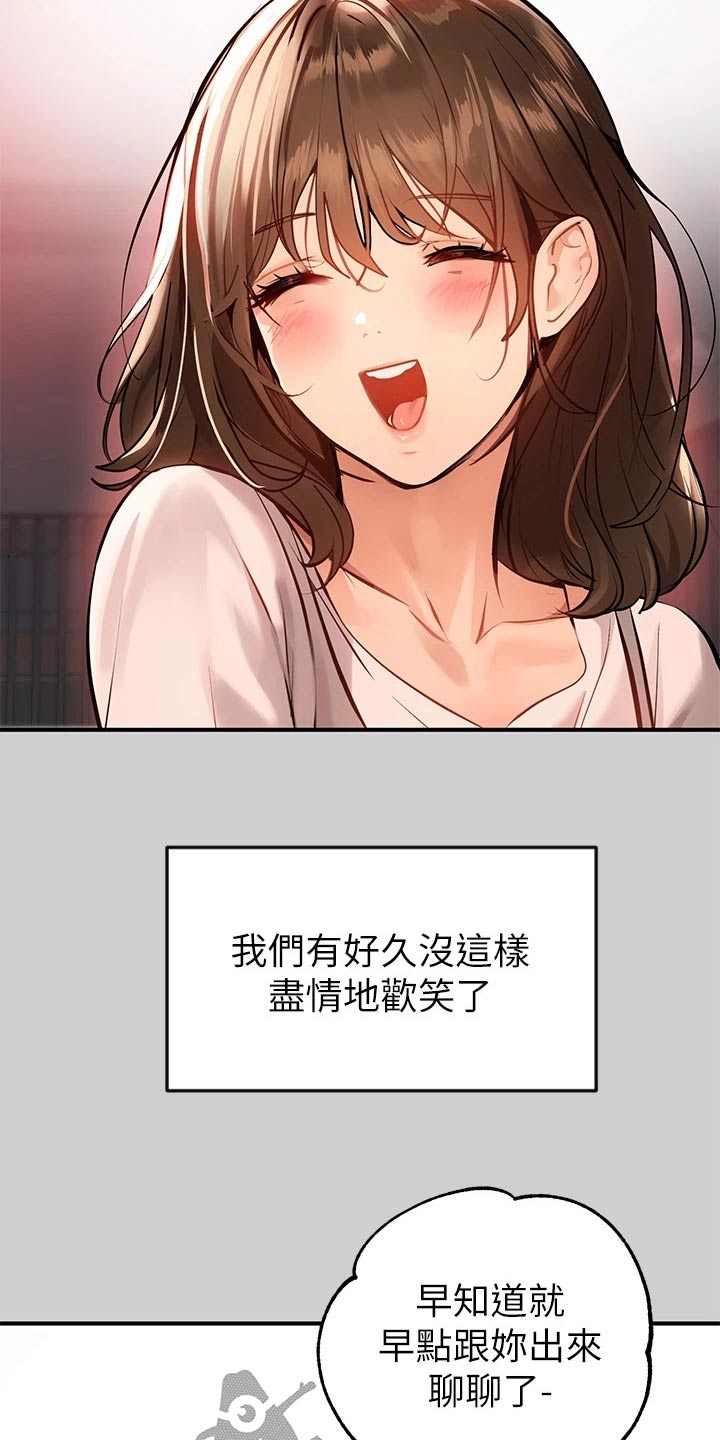 第125章：正事2
