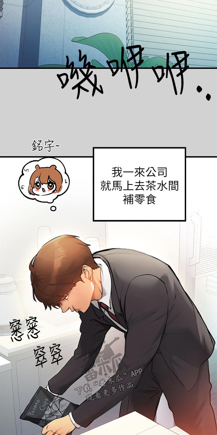 第149章：吐露心声0