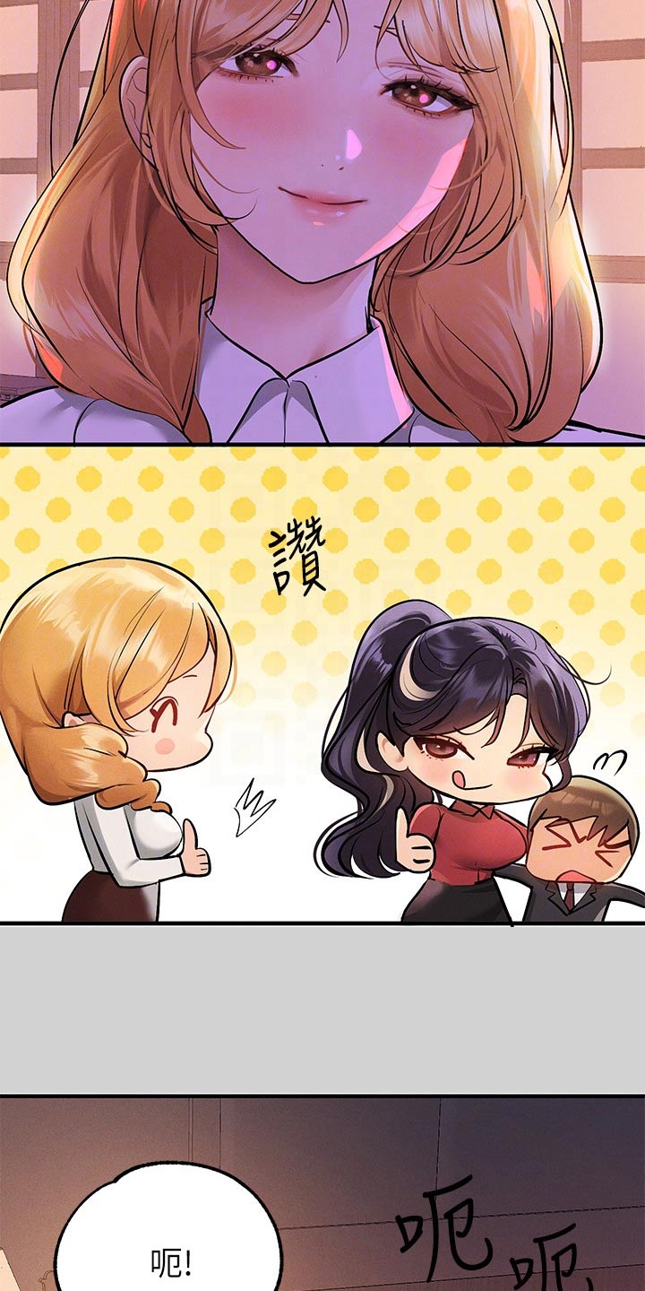 第152章：威胁1