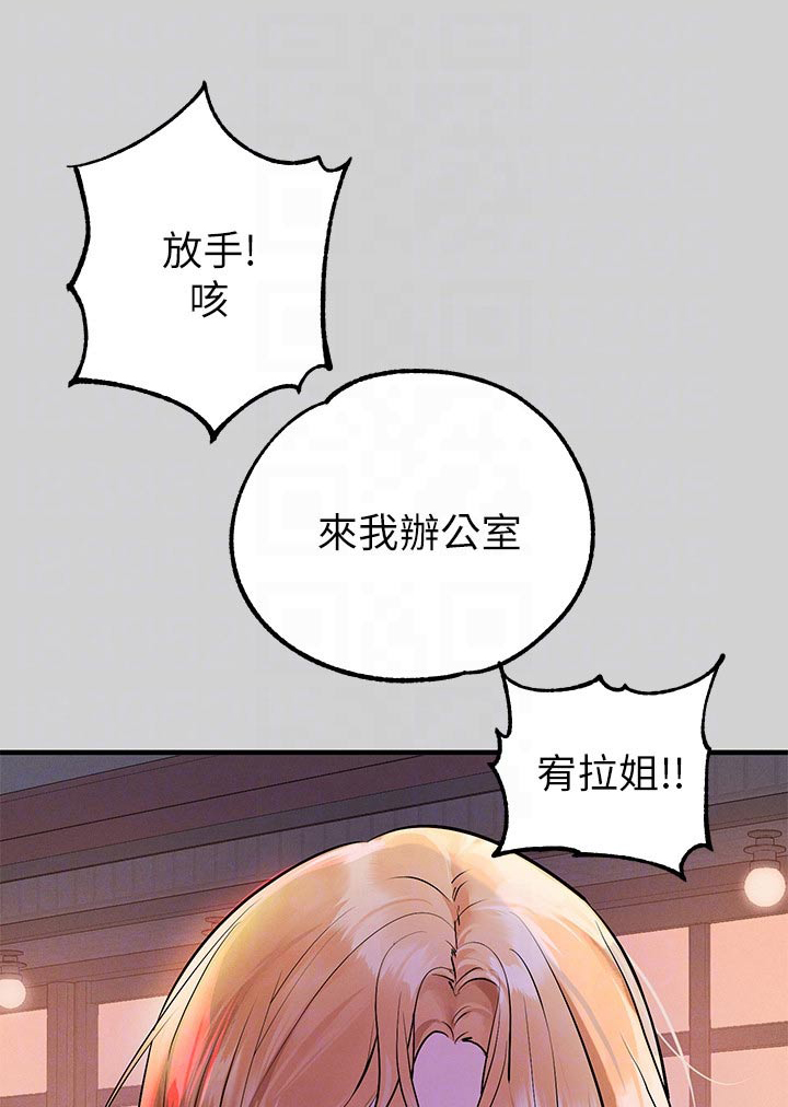 第152章：威胁0