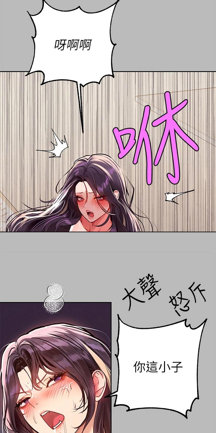 第129章：开门2