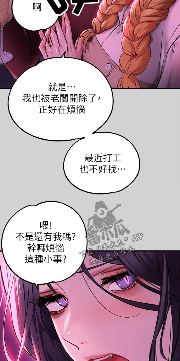第141章：我妈妈0