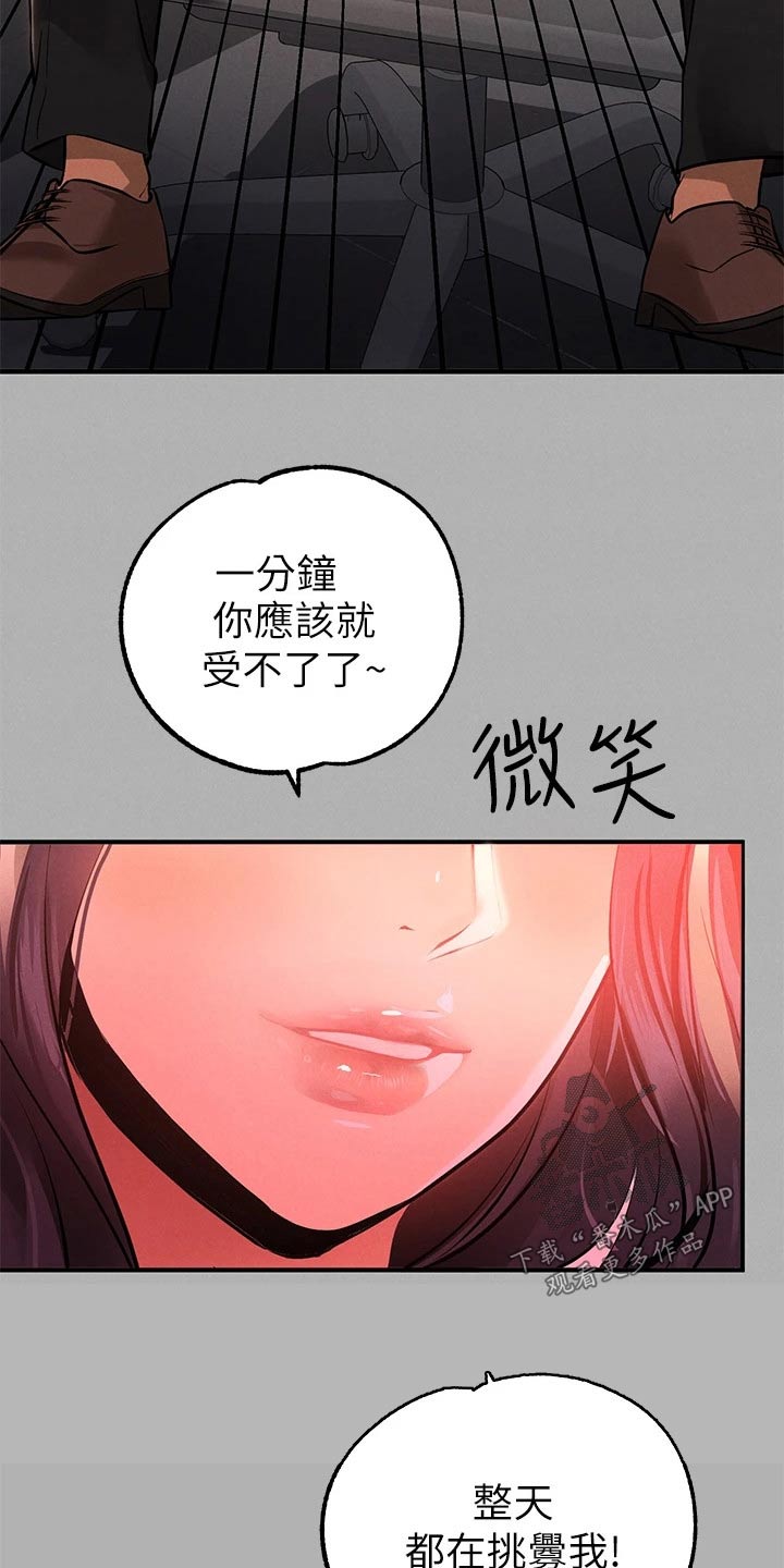 第128章：机会0