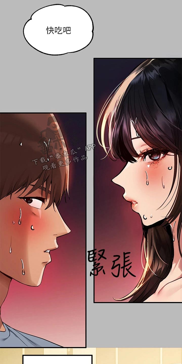 第101章：失落3
