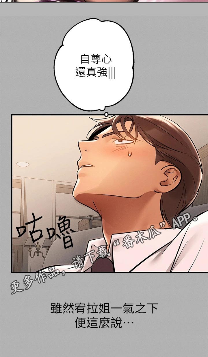 第128章：机会2