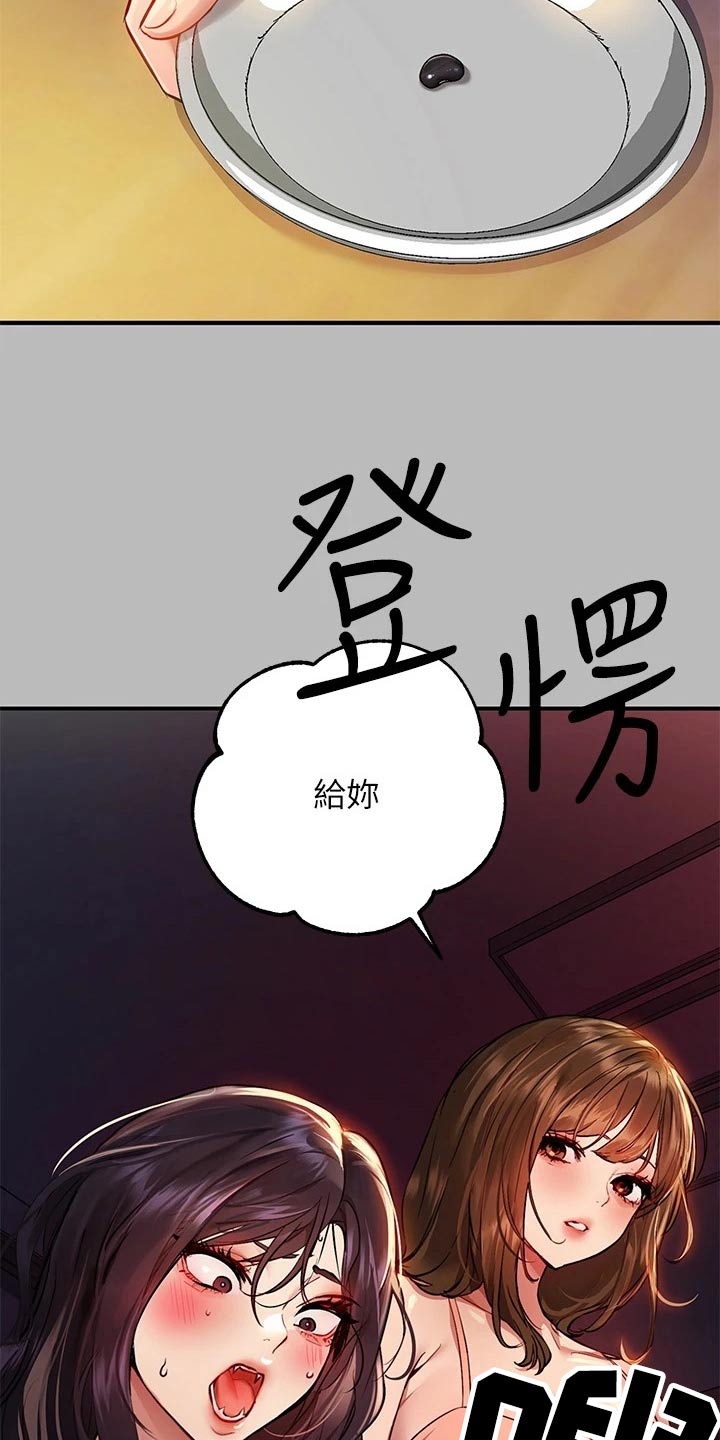 第101章：失落1