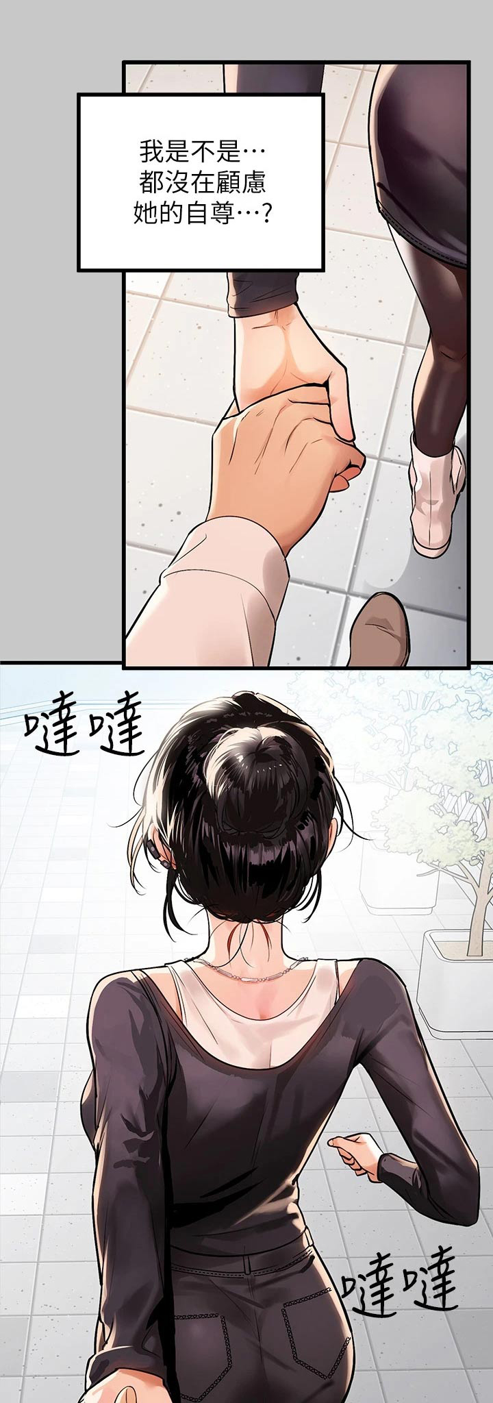 第132章：舞蹈0