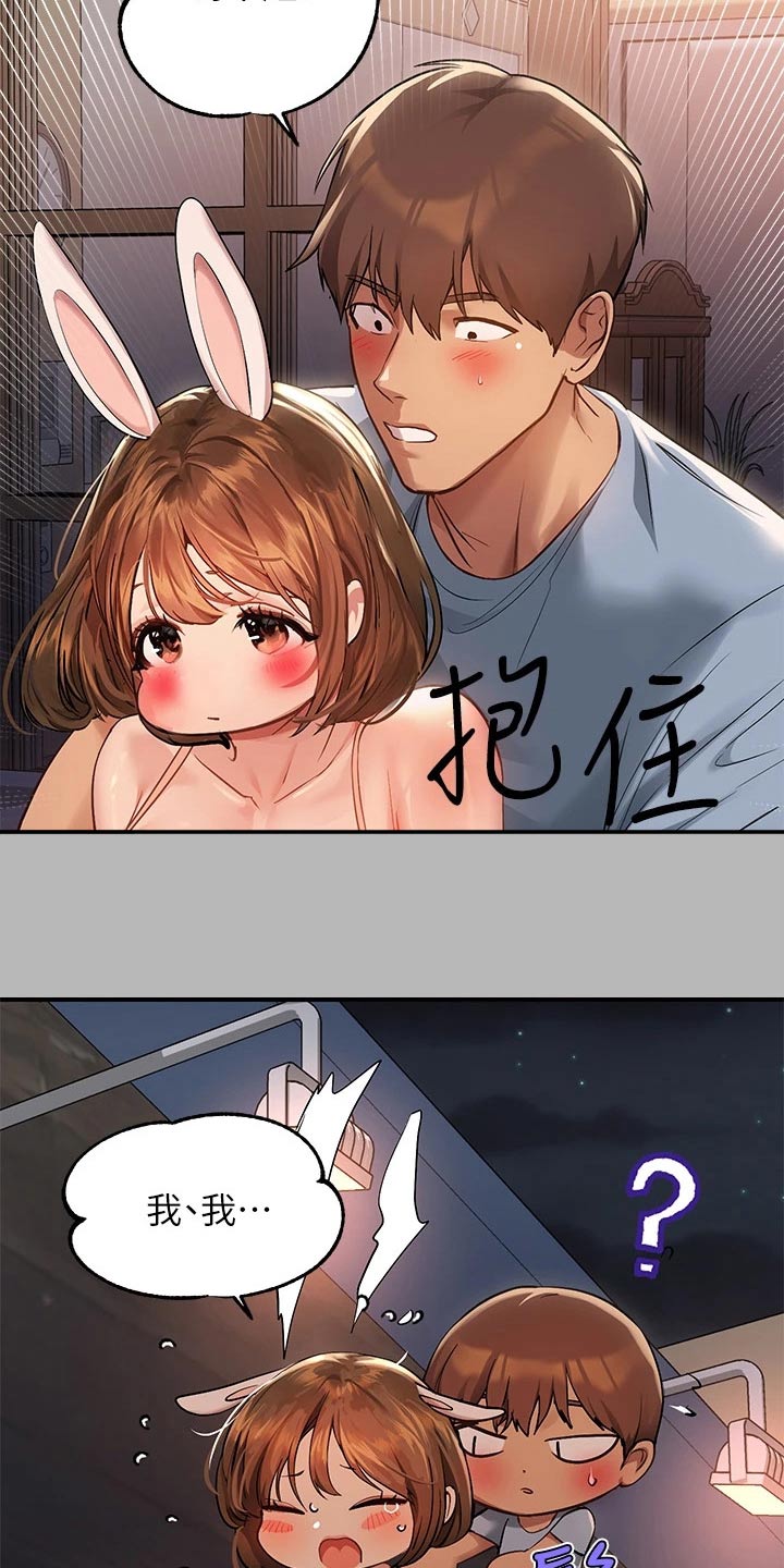 第101章：失落0