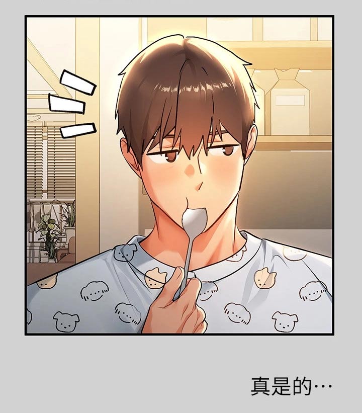 第141章：我妈妈2