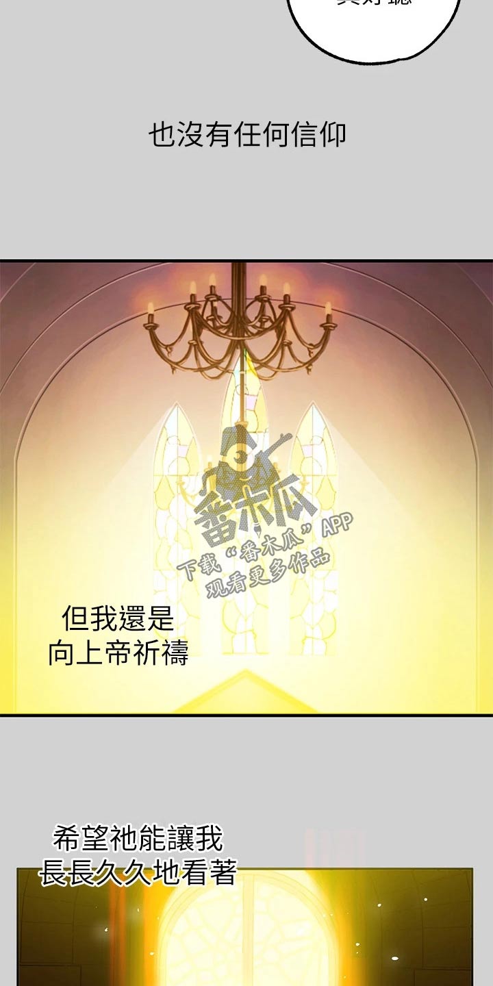 第143章：很好听2