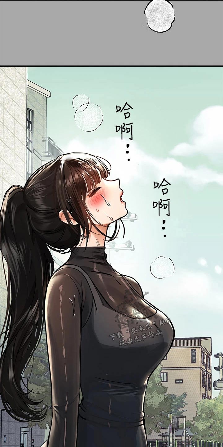第106章：吓一跳2