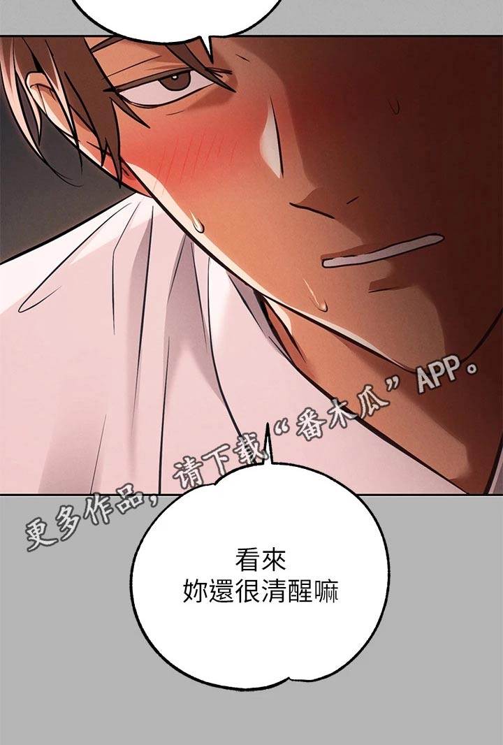 第129章：开门2