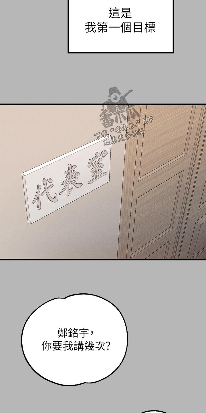 第128章：机会2