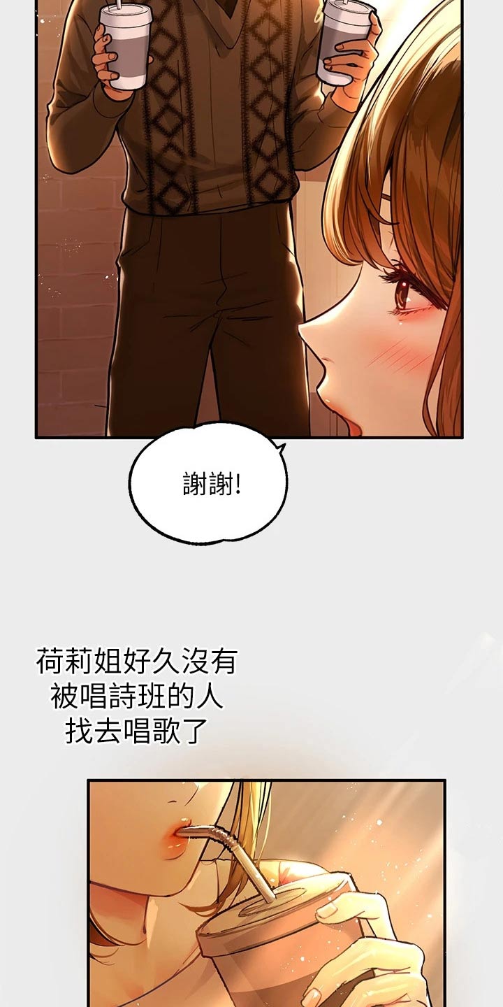 第142章：火冒三丈4