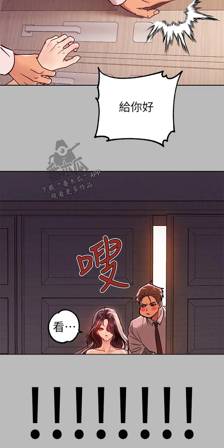 第129章：开门4