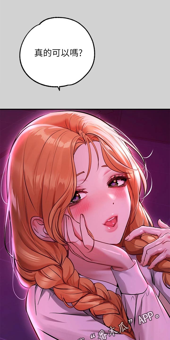 第141章：我妈妈2