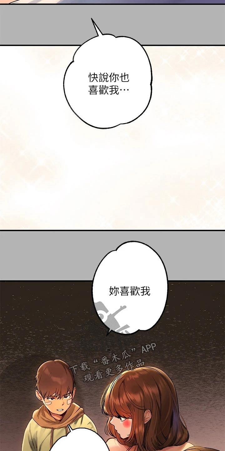 第95章：独处1