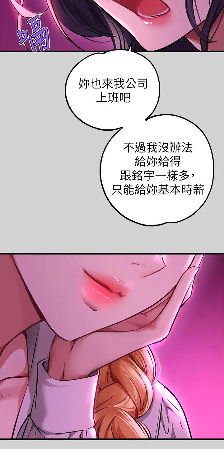 第141章：我妈妈1