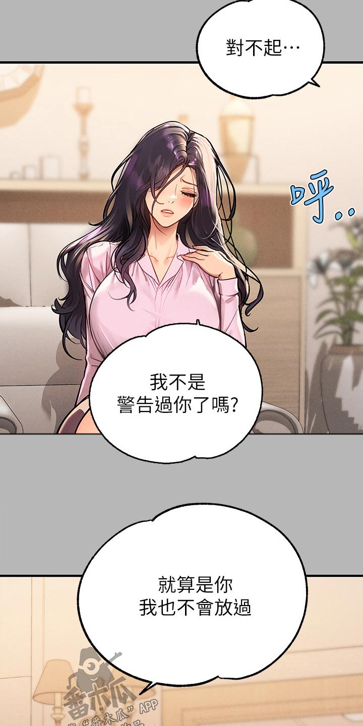 第128章：机会3