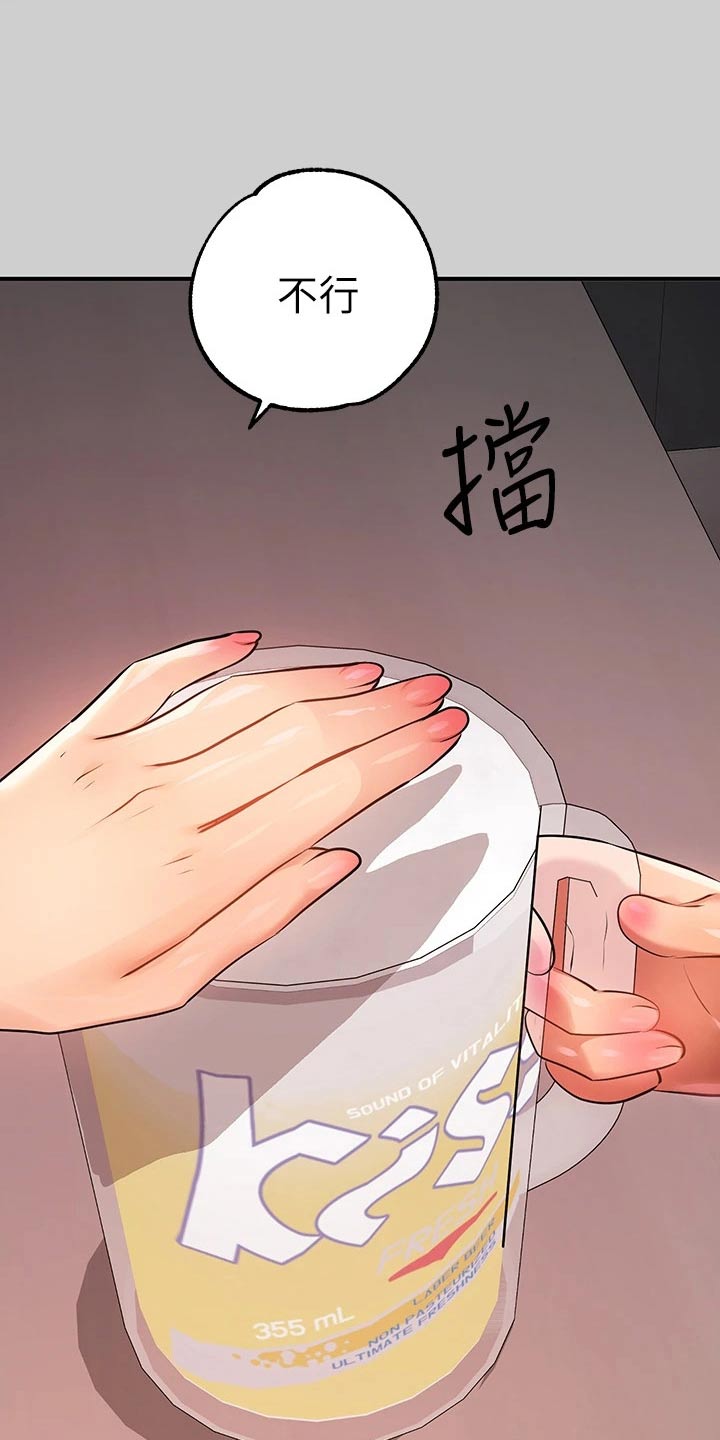 第125章：正事4