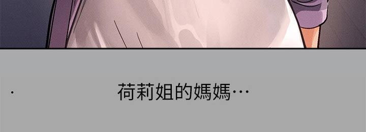 第106章：吓一跳4