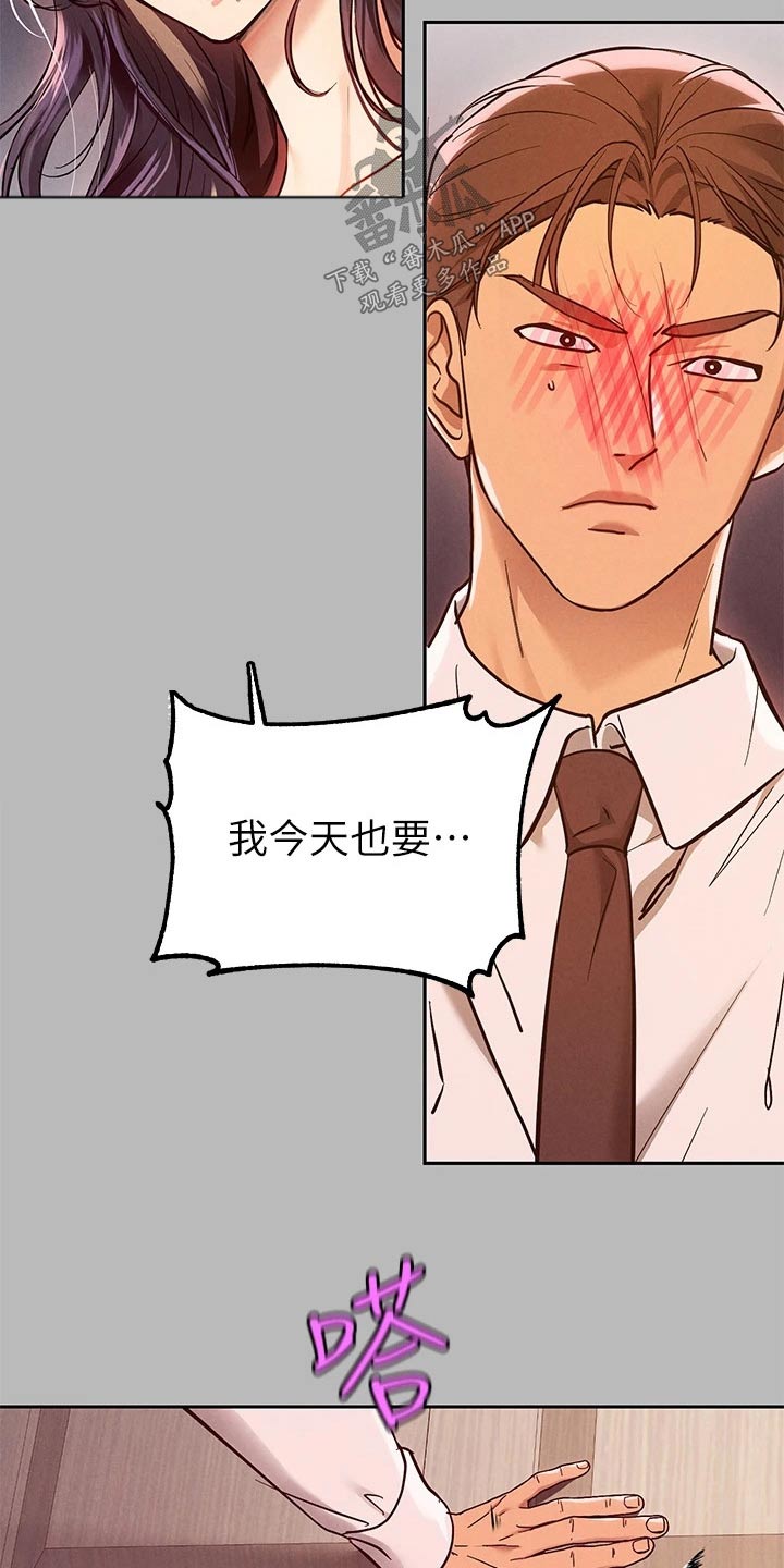 第129章：开门3