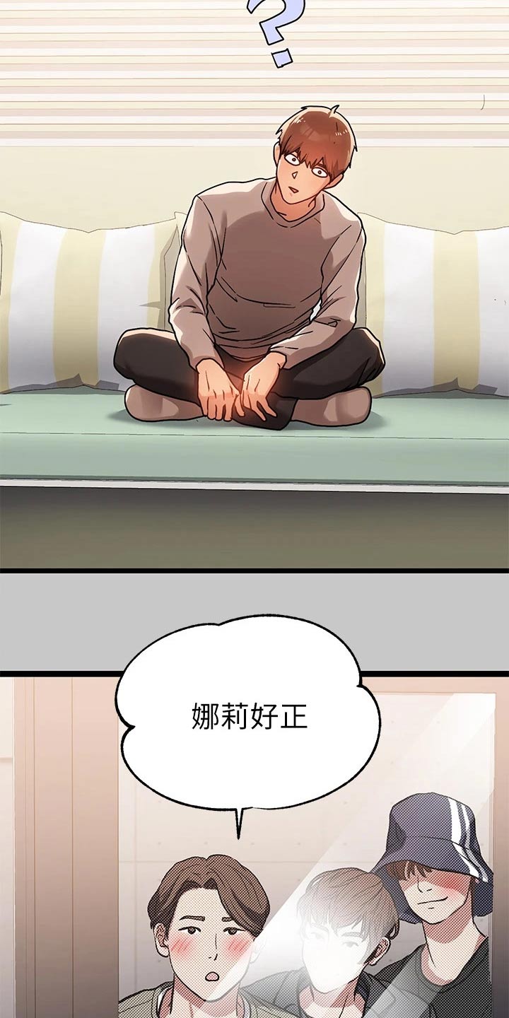 第132章：舞蹈2