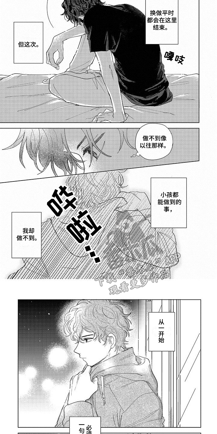 第16章：决定4