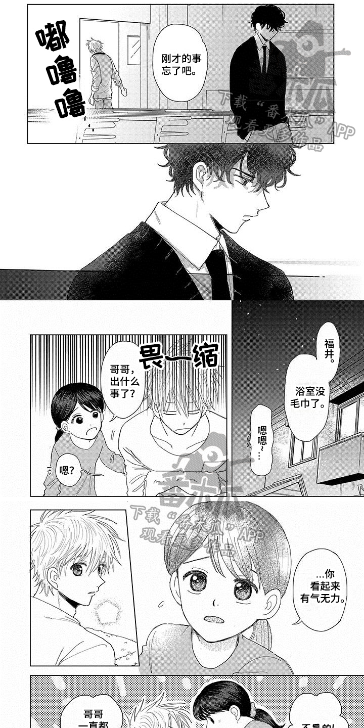 第16章：决定0