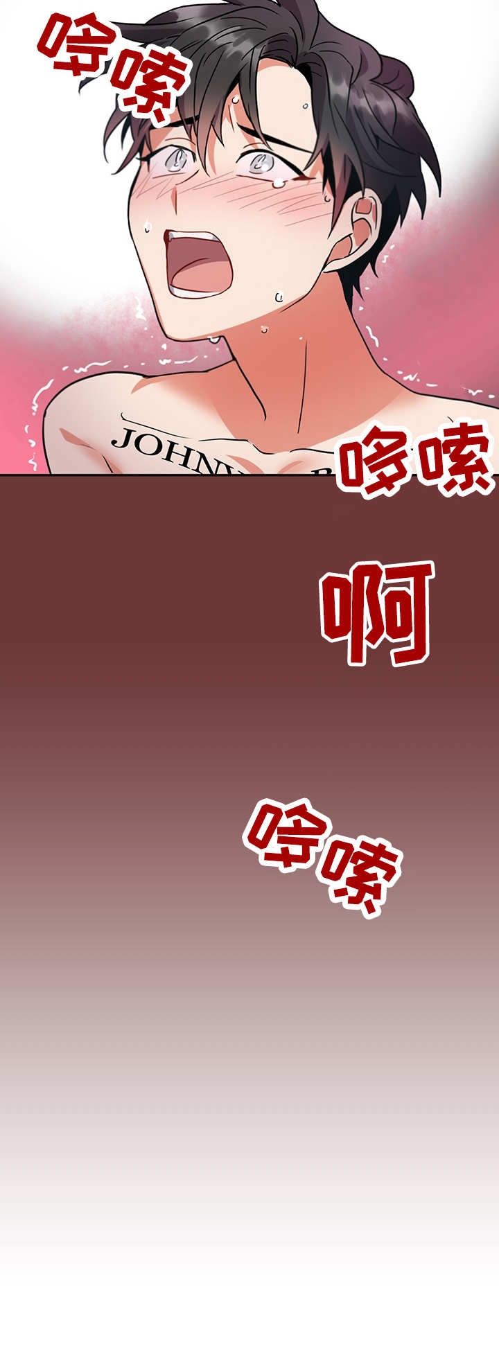 第14章：痕迹3