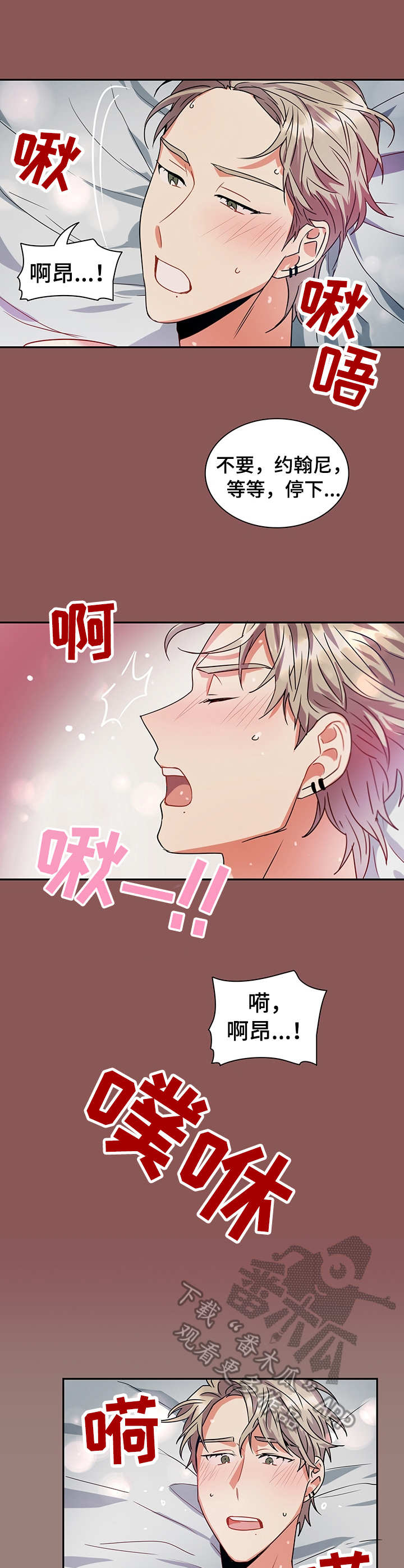 第19章：成功的暗恋0