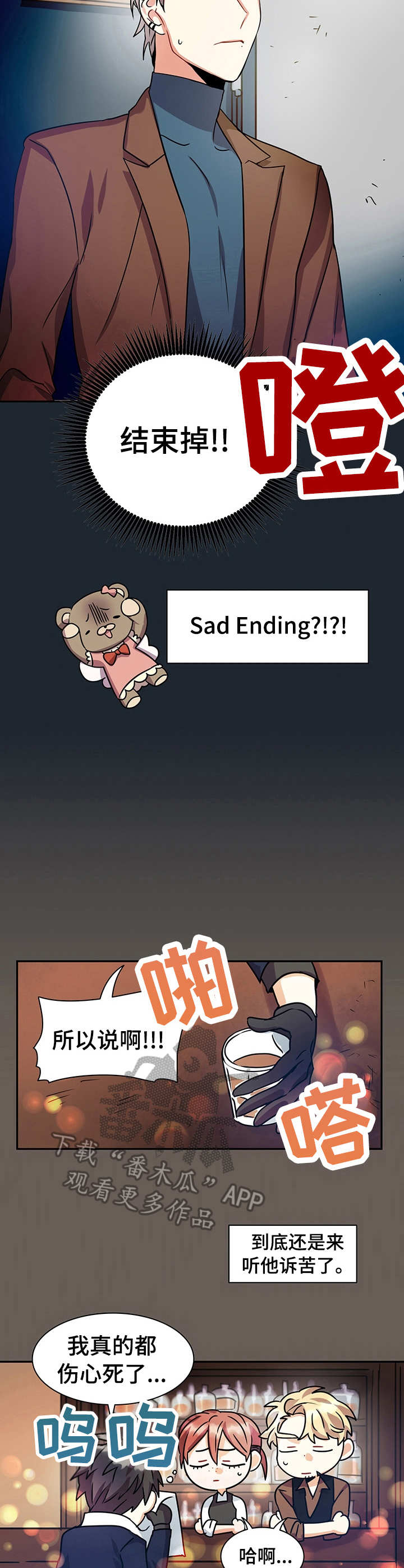 第16章：诉说1