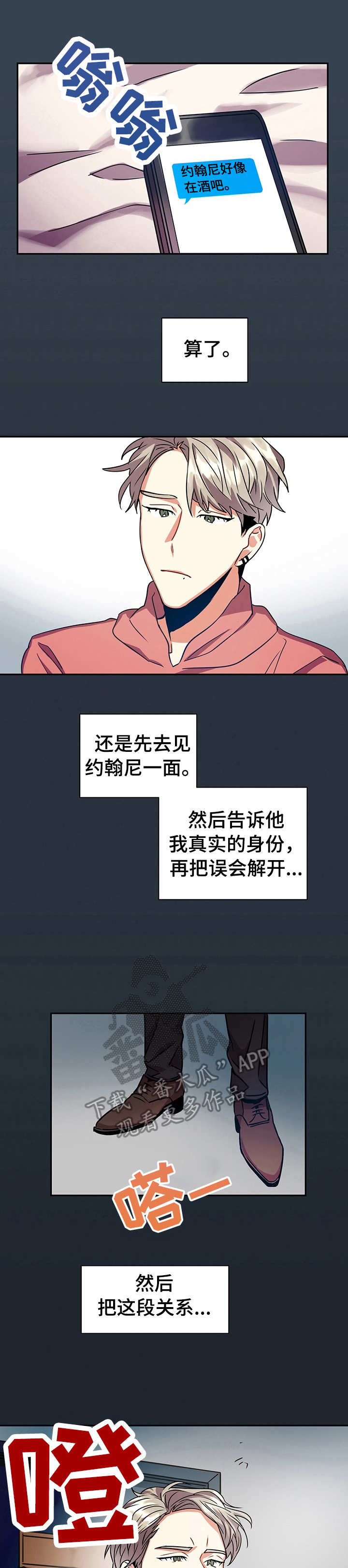 第16章：诉说0