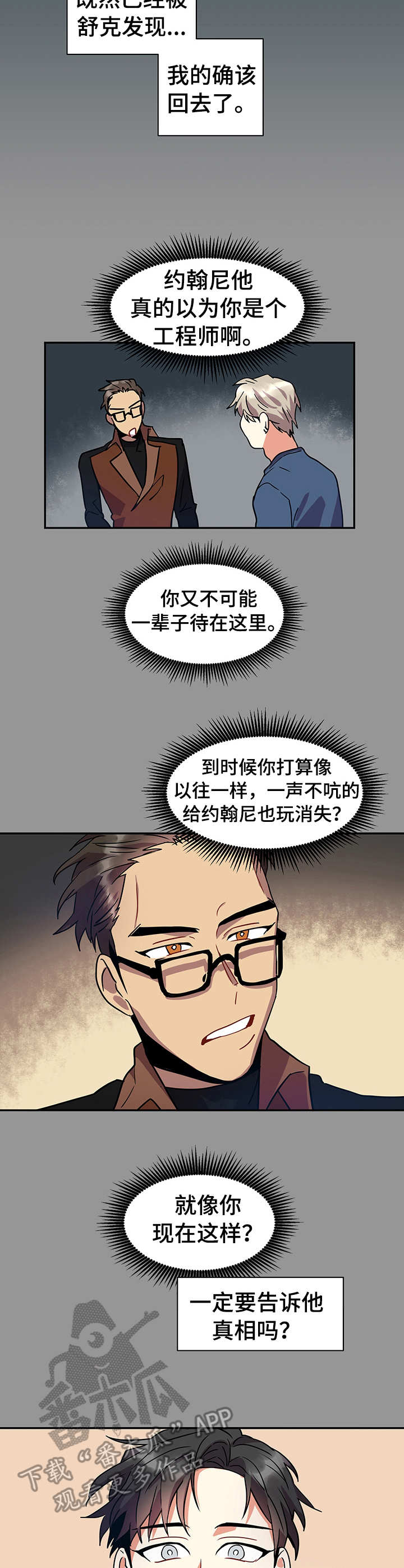 第13章： 不会放过1