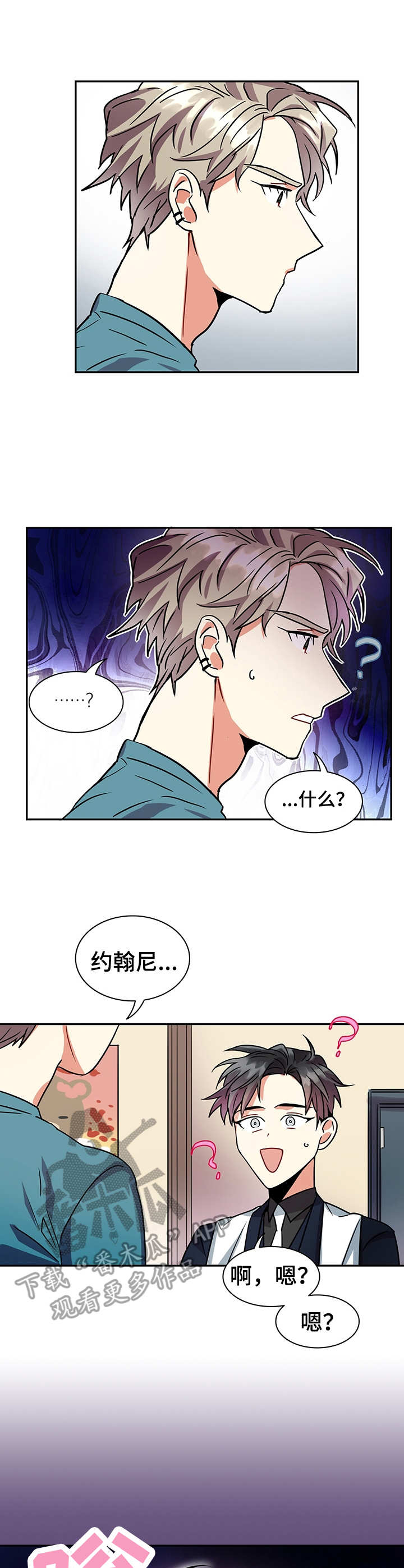 第15章：笨蛋0