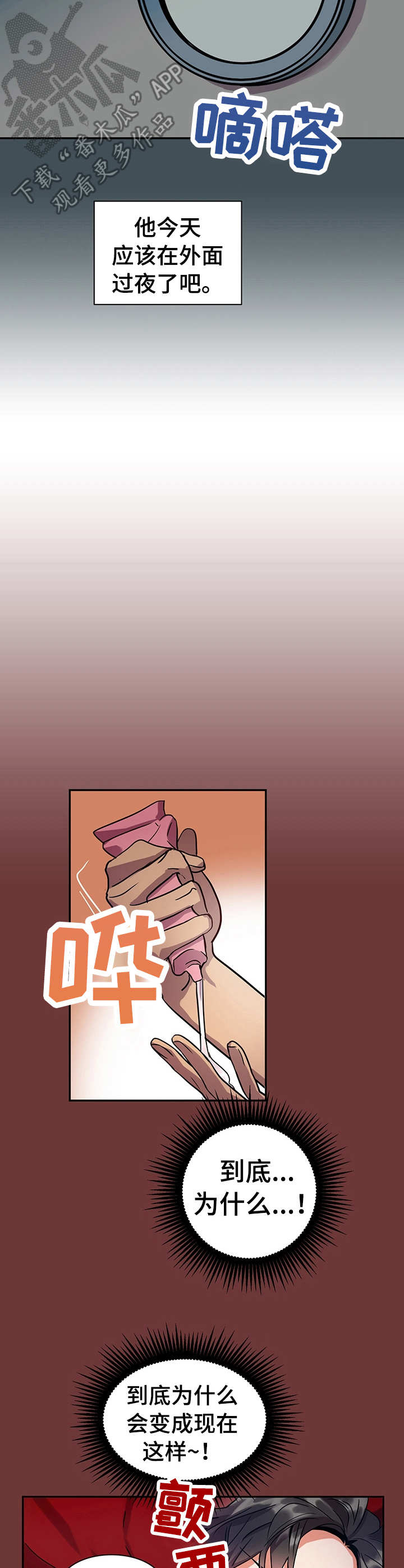 第13章： 不会放过3